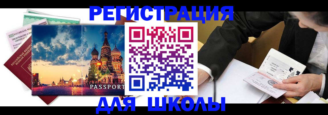 форма 3 в Дзержинском