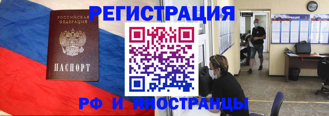найти адрес прописки в Дзержинском